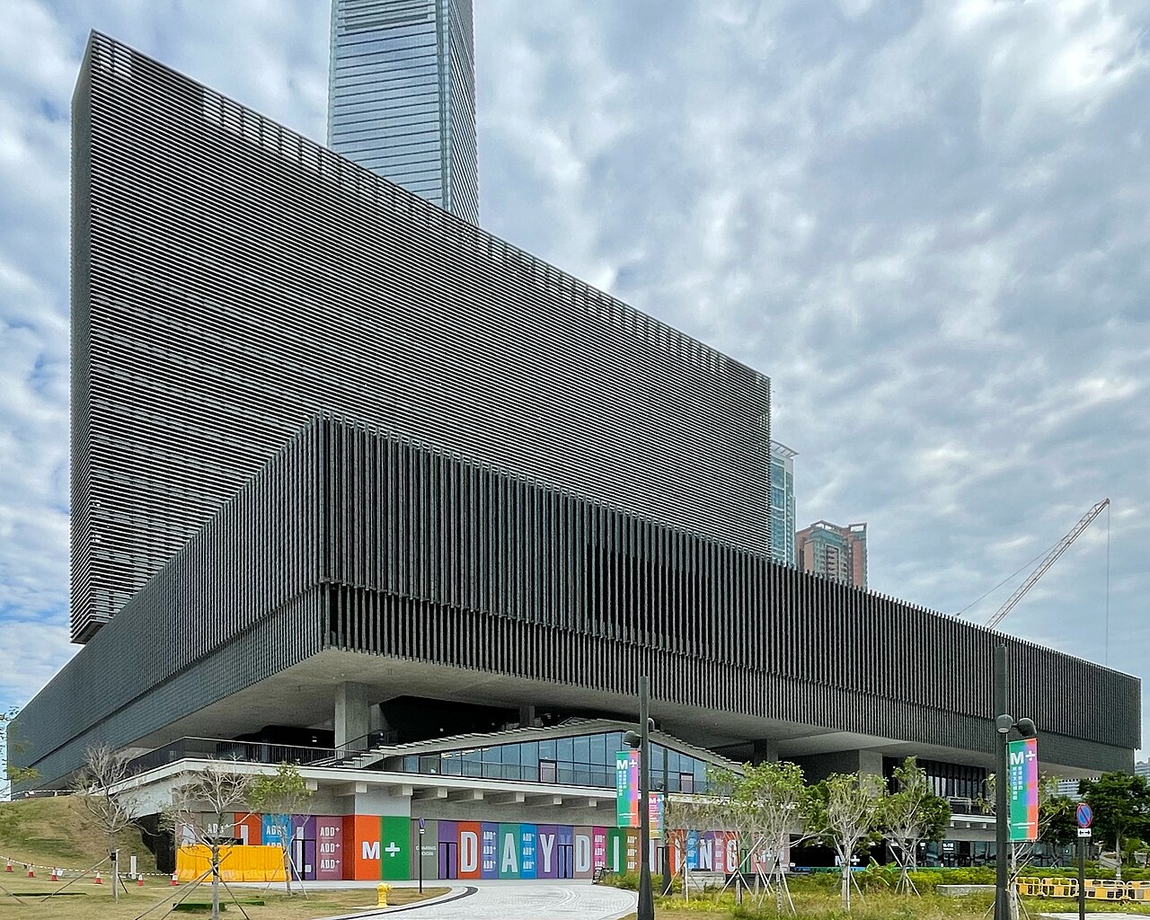 香港西九文化区 M+ 博物馆建筑外观